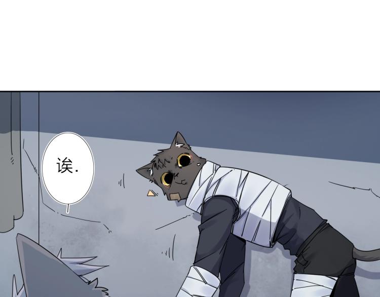 第14话 成就：不再是一个人14