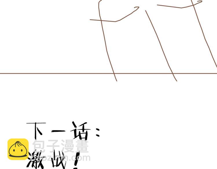 第26话  变身！115