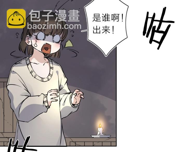 第23话 东方篇 艾拉一激灵！46