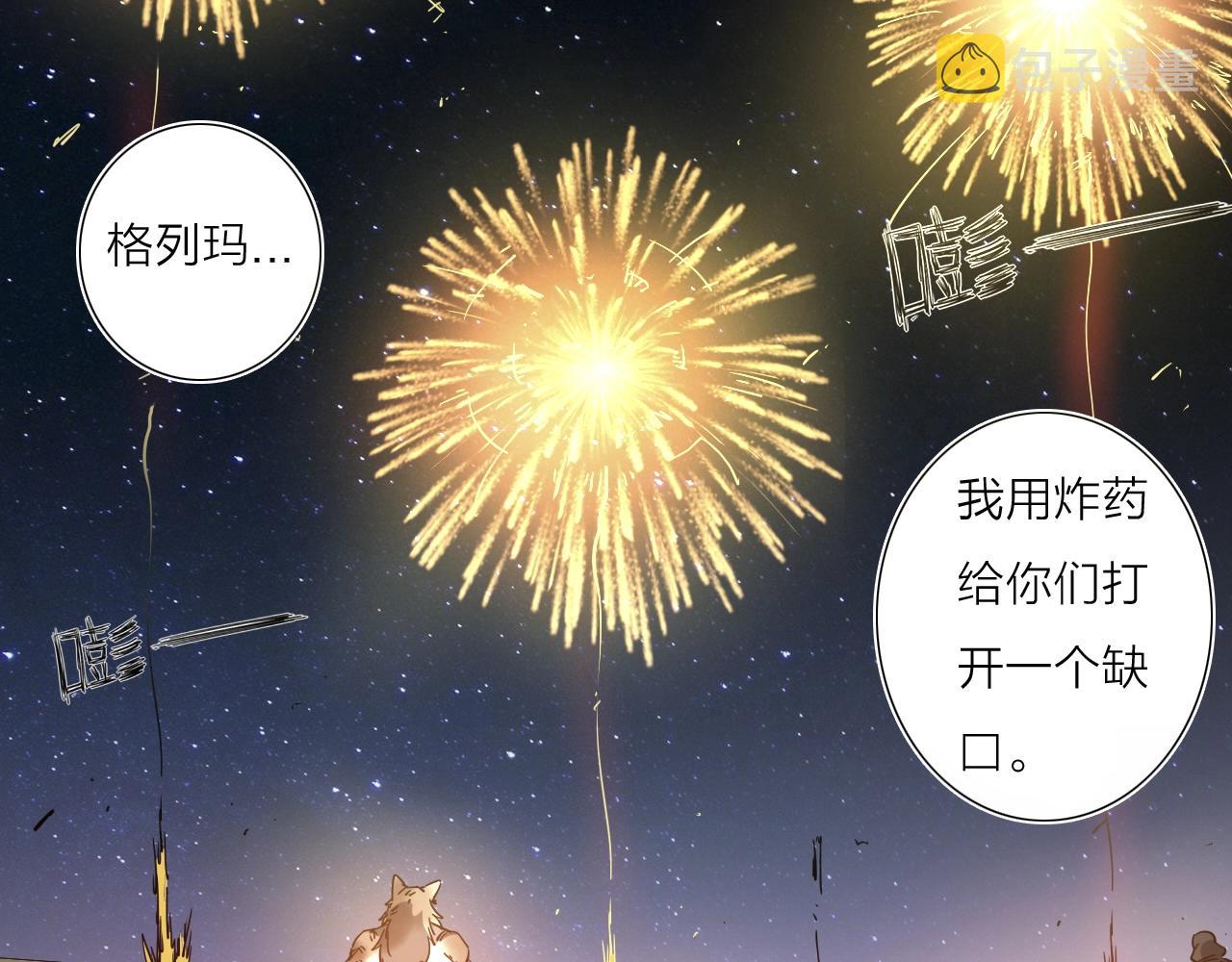 第39话 倒计时61