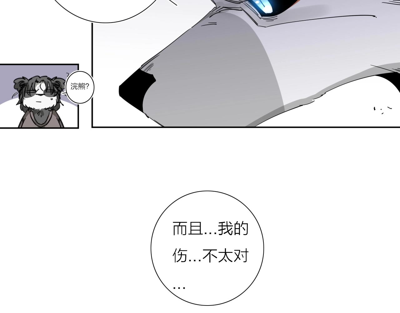 第38话 大战之前70