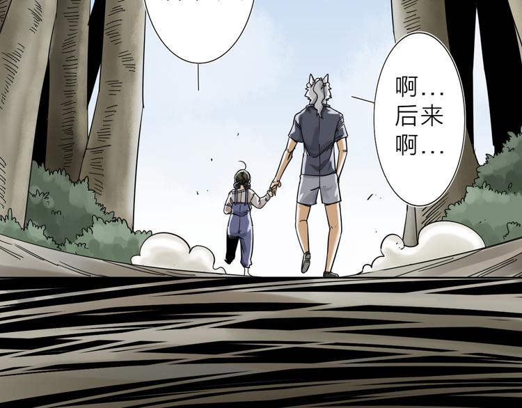 第4话 男二上线23