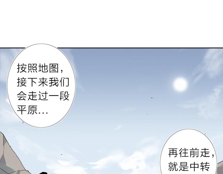 第15话 没那么多嘻嘻哈哈了49