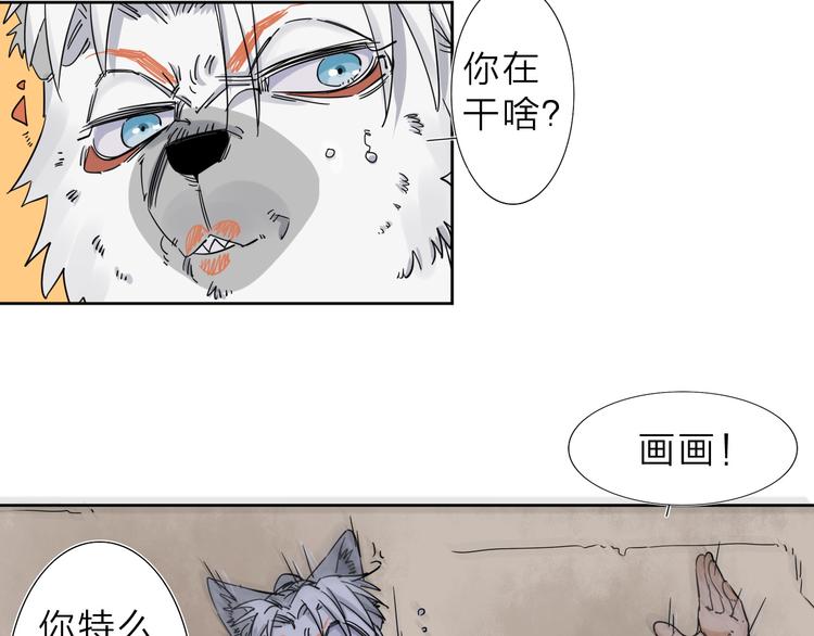 第4话 男二上线14