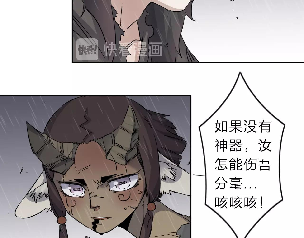 第32话 大战之后必有……12