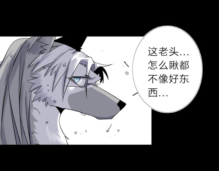 第13话 如果我变成回忆50