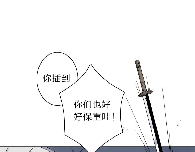 第19话 东方篇 再出发62