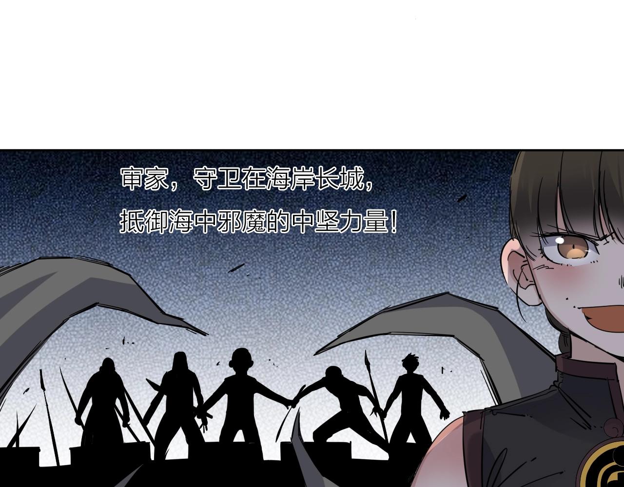 第37话 最后一站6