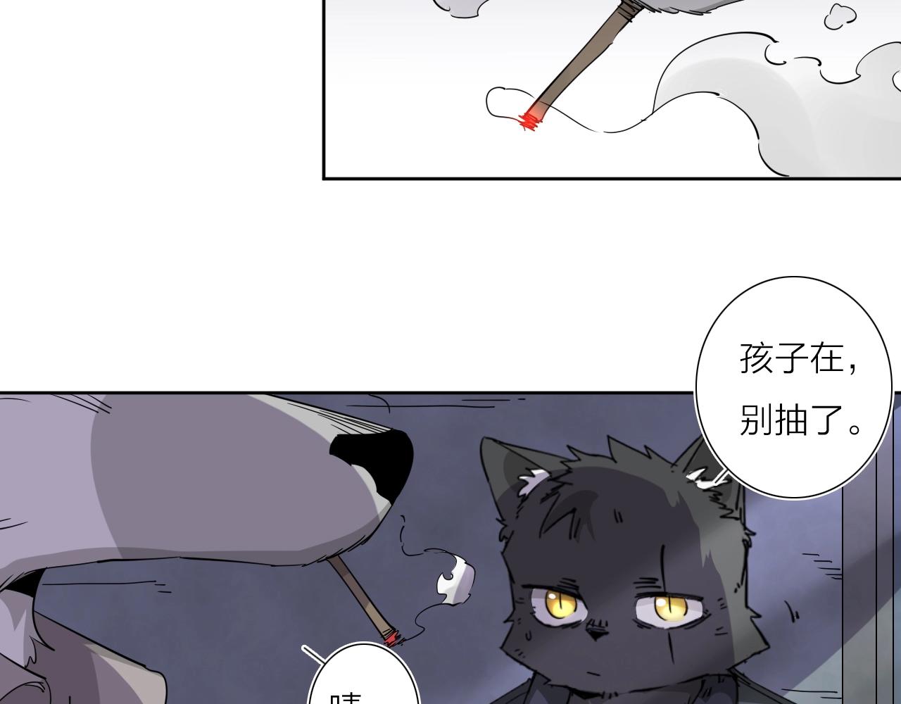 第38话 大战之前14