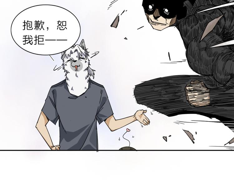 第1话 尿床引出灾难68