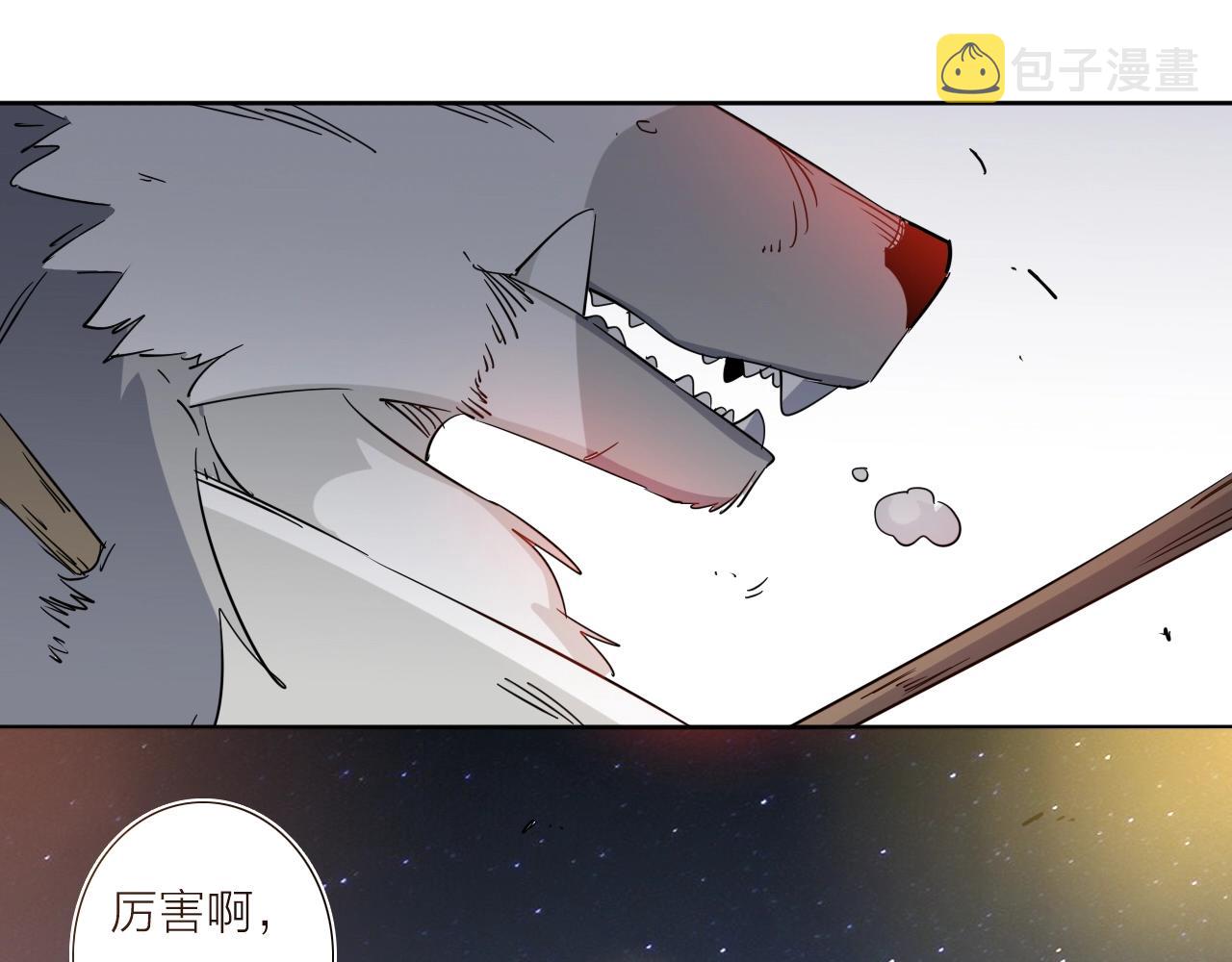 第39话 倒计时81