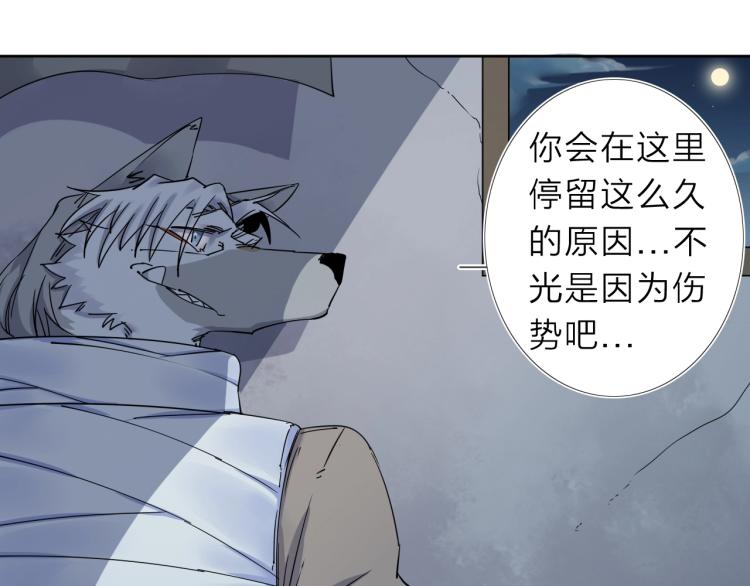 第14话 成就：不再是一个人30