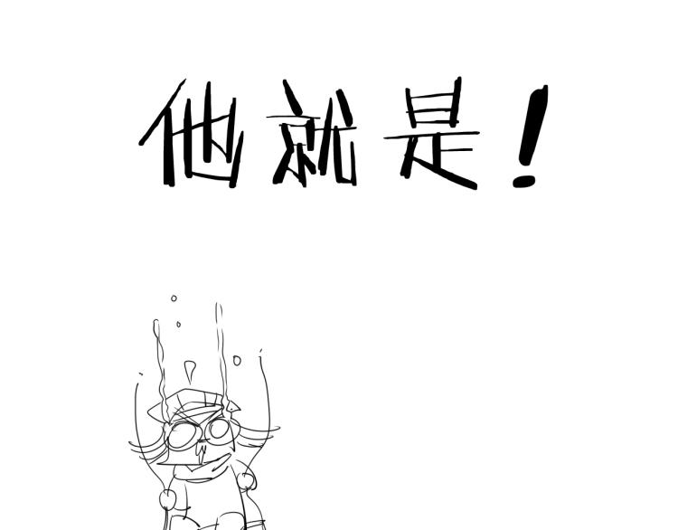 第17话 美食92