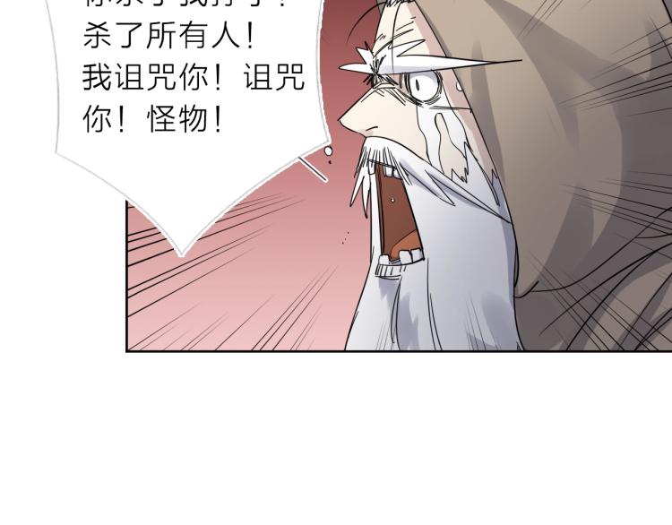 第15话 没那么多嘻嘻哈哈了84