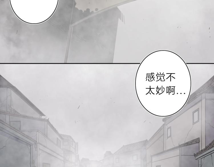 第20话 东方篇 桃花源53