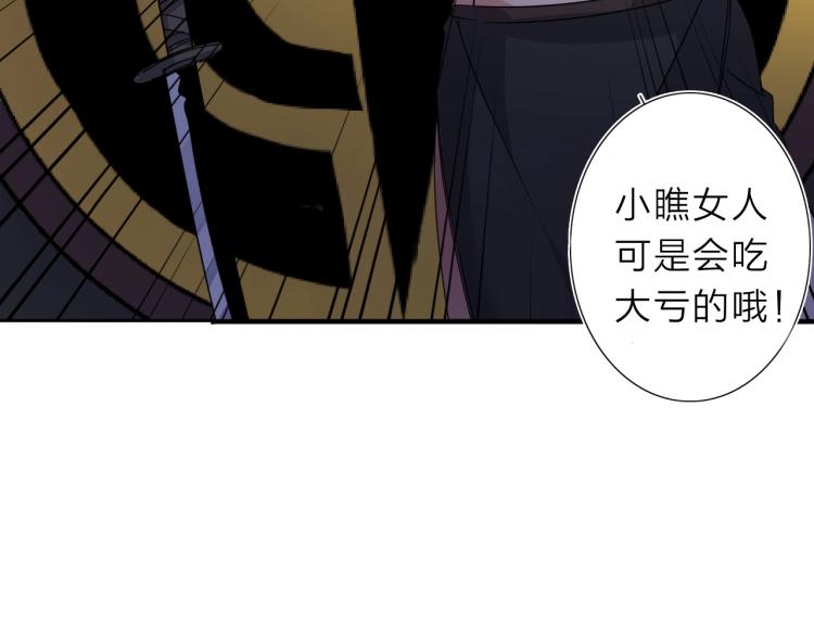 第19话 东方篇 再出发48