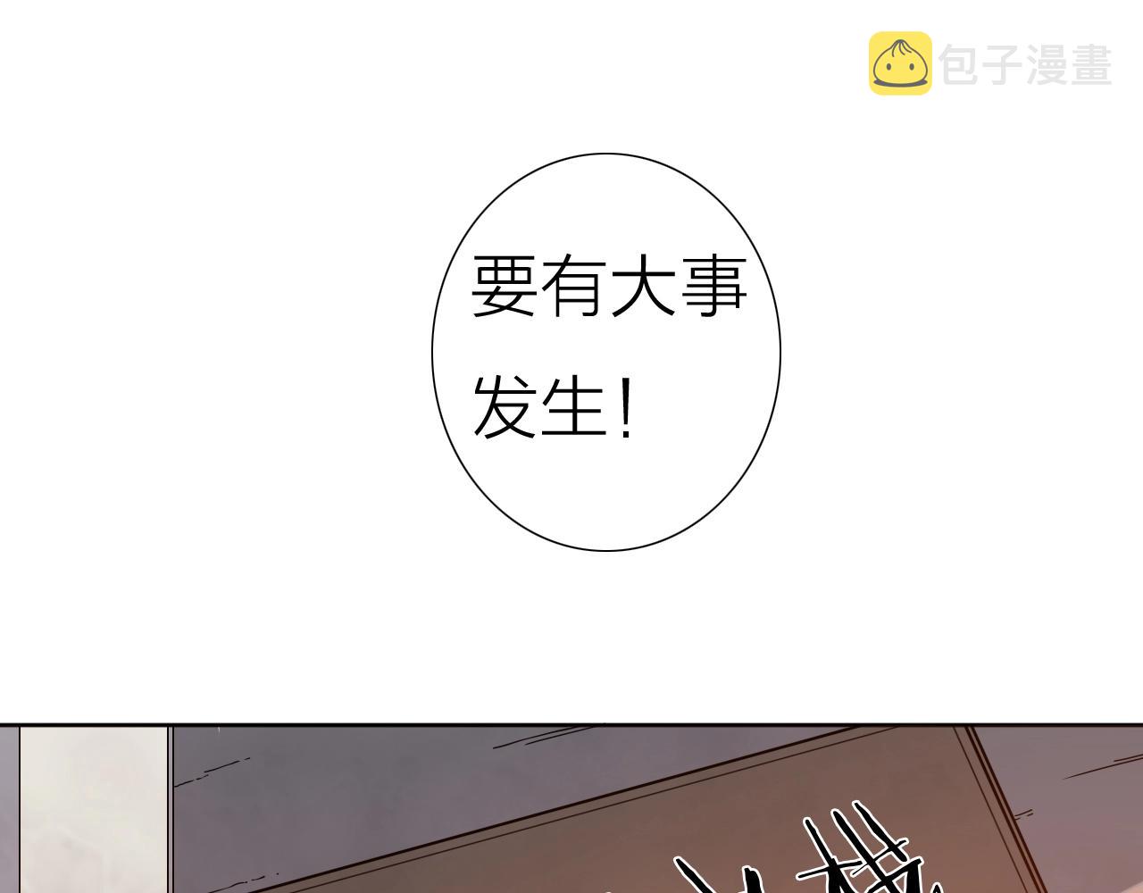 第37话 最后一站30