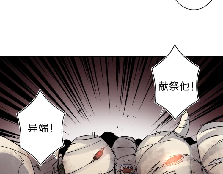 第26话  变身！79