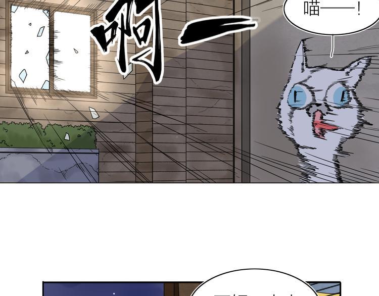 第2话 相遇之前32