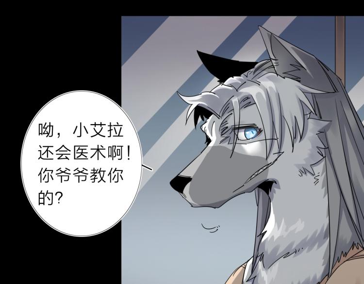 第13话 如果我变成回忆10