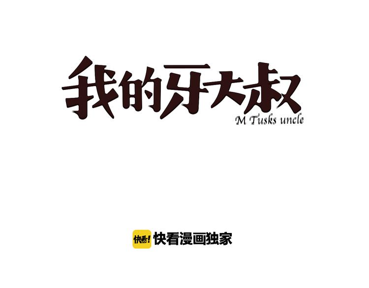 第9话 危机一刻2