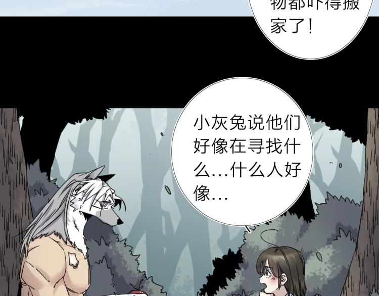 第13话 如果我变成回忆54