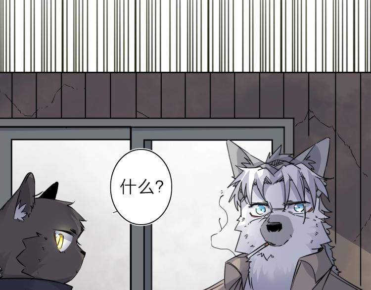 第24话 不能说的秘密27