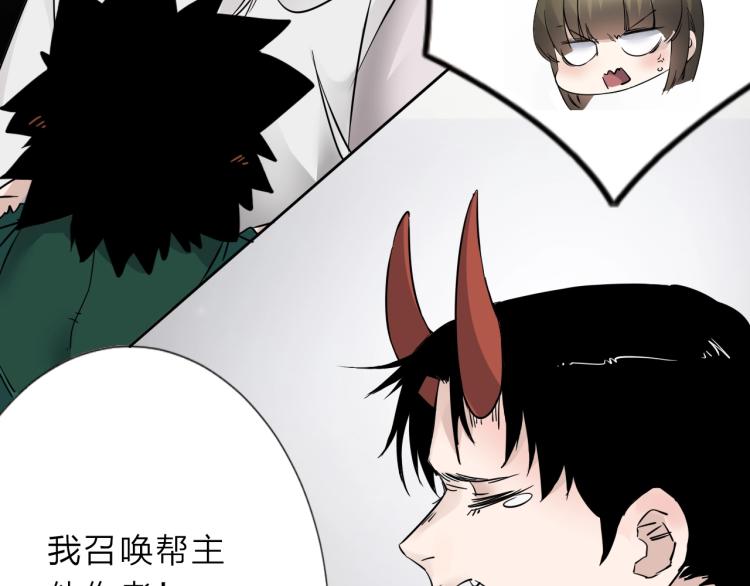番外篇 斗地主与角色狂欢113