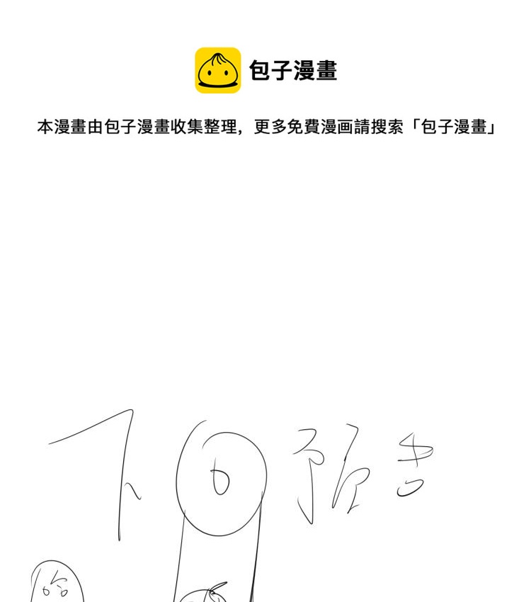 第17话 美食89