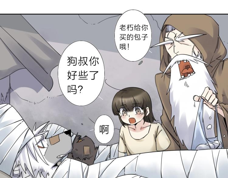 第12话 遇事不决先回忆10