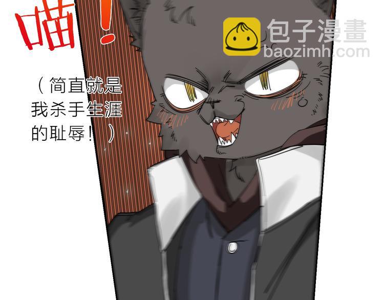 第5话 男二下线52