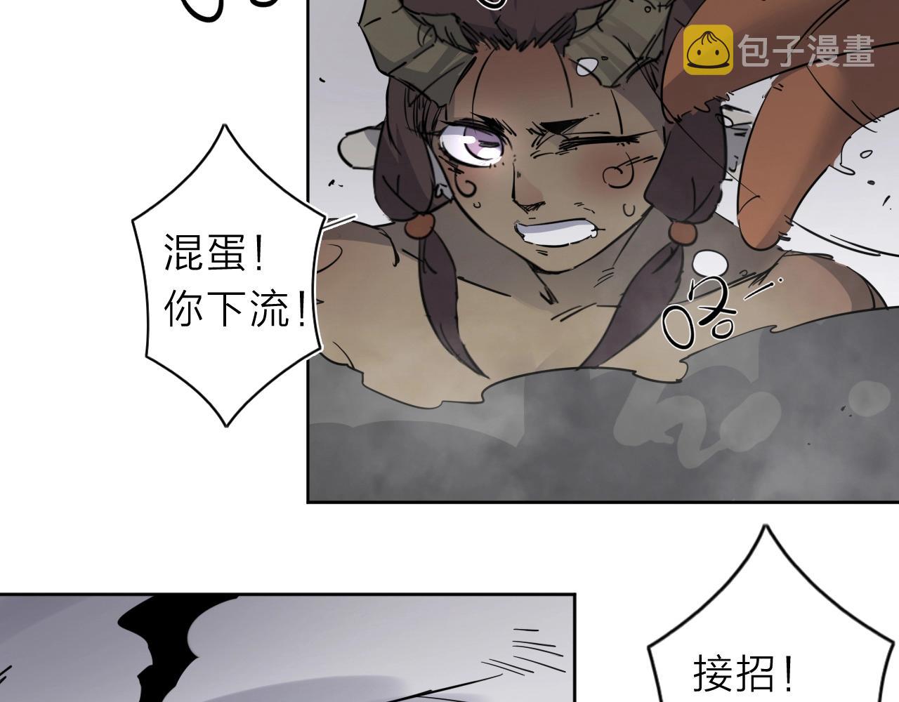 第31话 孕育万千子孙的黑山羊61