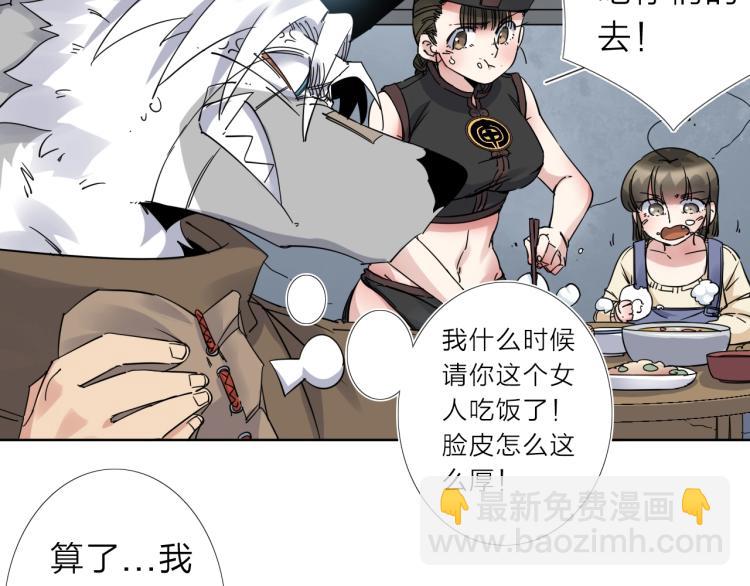 第17话 美食49