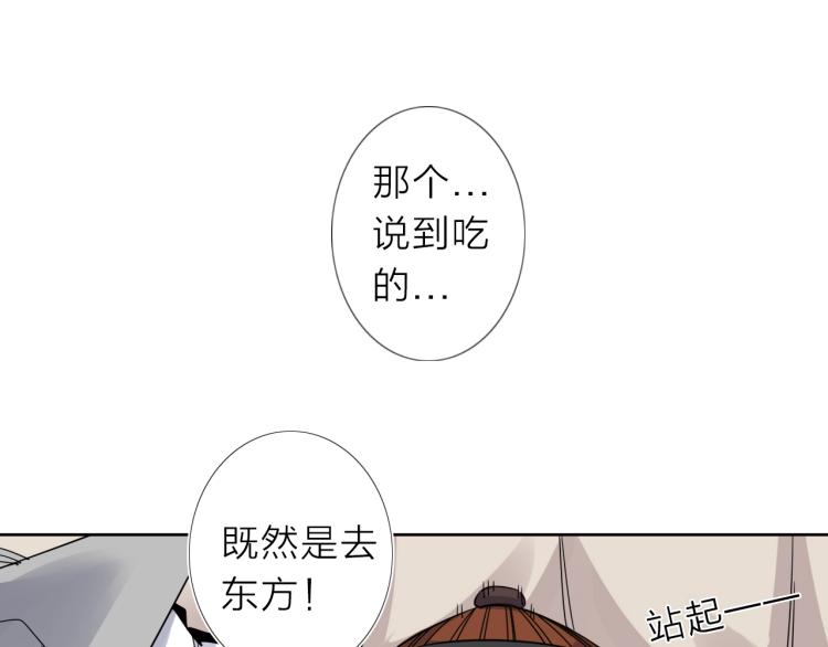 第17话 美食18