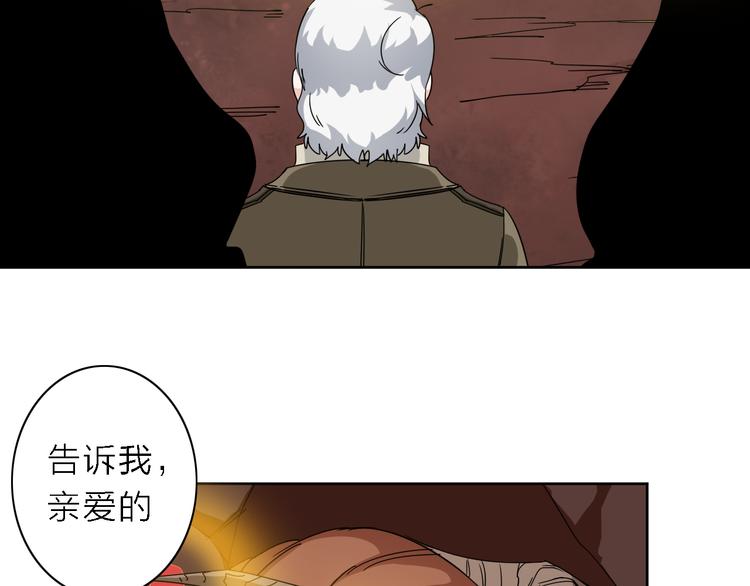 第6话 赚钱不要太随意80