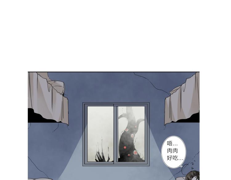 第18话 东方篇 迷雾85