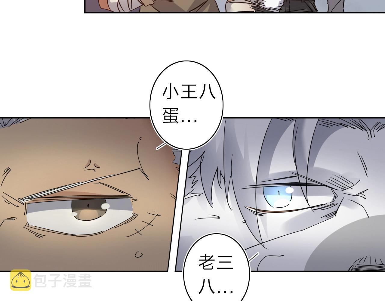 第35话 目标东方！52