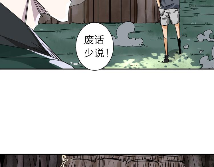 第1话 尿床引出灾难45