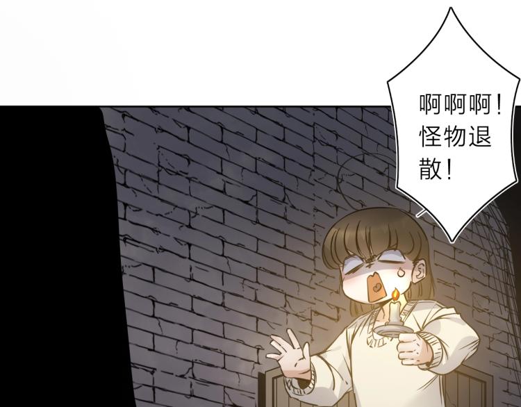 第23话 东方篇 艾拉一激灵！72