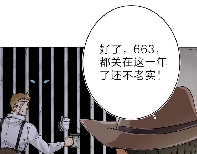 第2话 相遇之前92