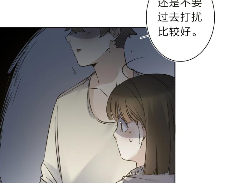 第23话 东方篇 艾拉一激灵！90