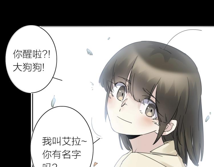 第12话 遇事不决先回忆100
