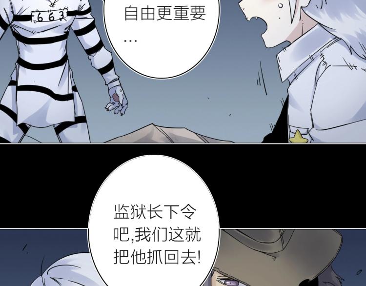 第12话 遇事不决先回忆70
