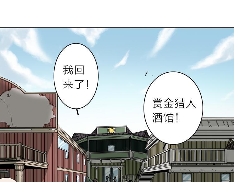 第6话 赚钱不要太随意34
