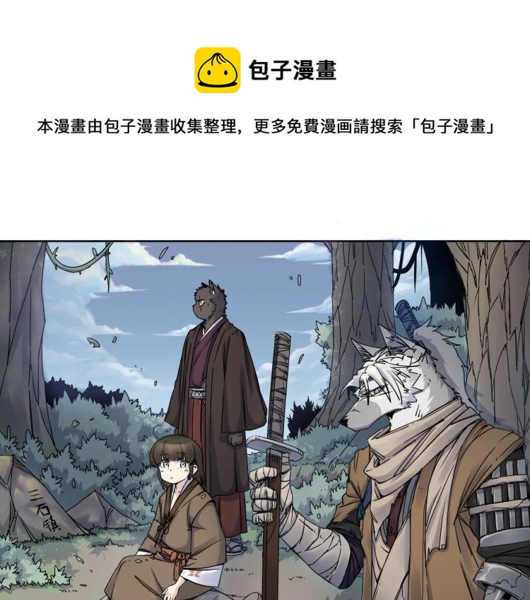 第12话 遇事不决先回忆0