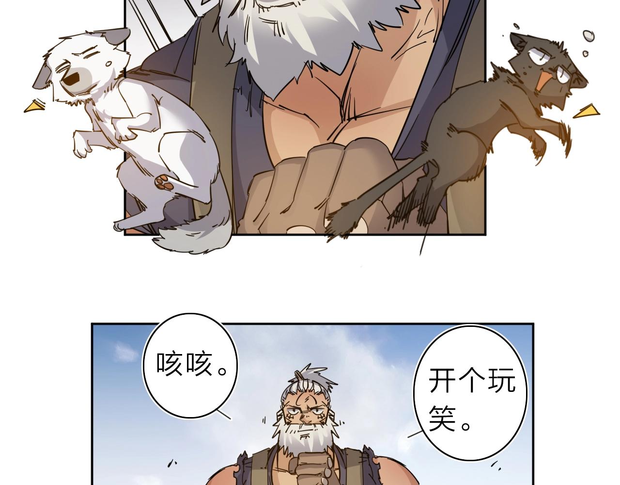 第34话 不想回忆的回忆28