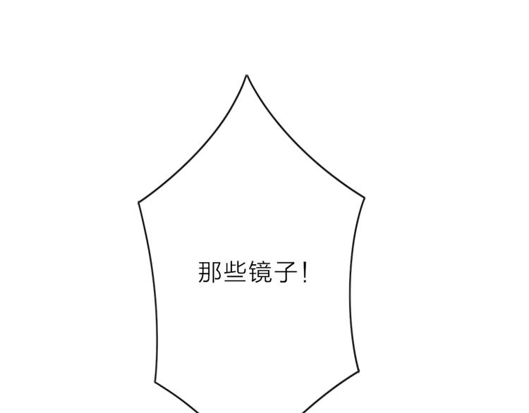 第25话  被抓了！77