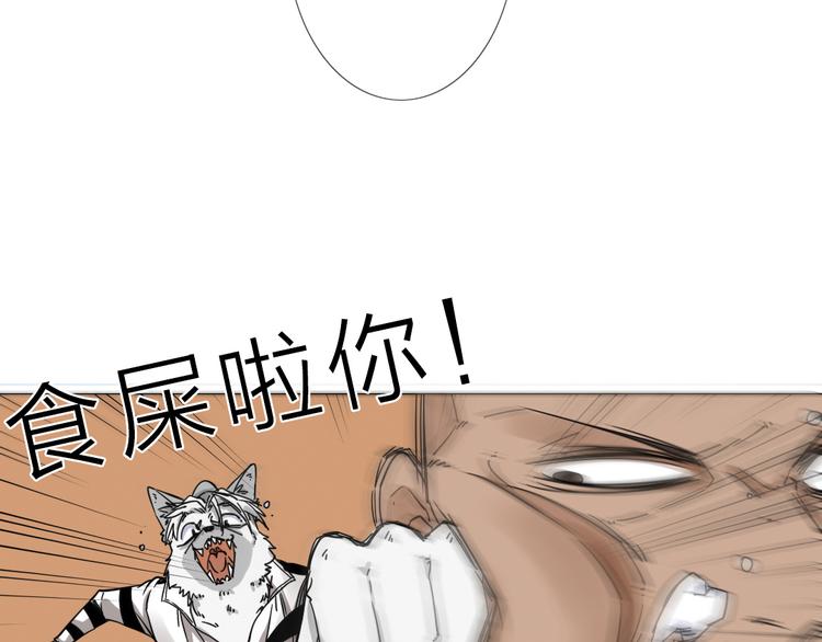 第3话 偶嗦的蒜！27