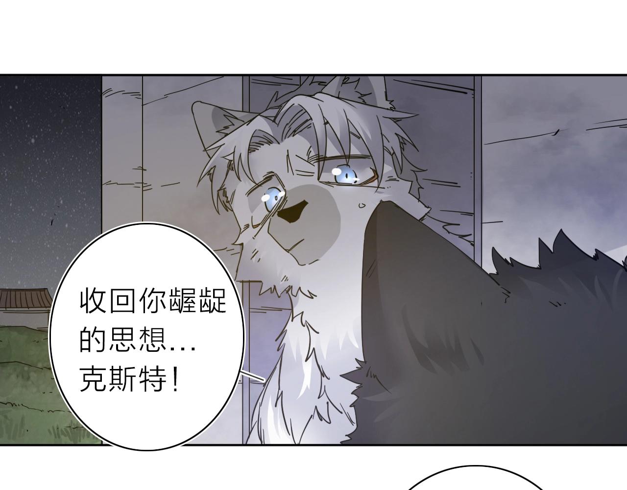 第34话 不想回忆的回忆51