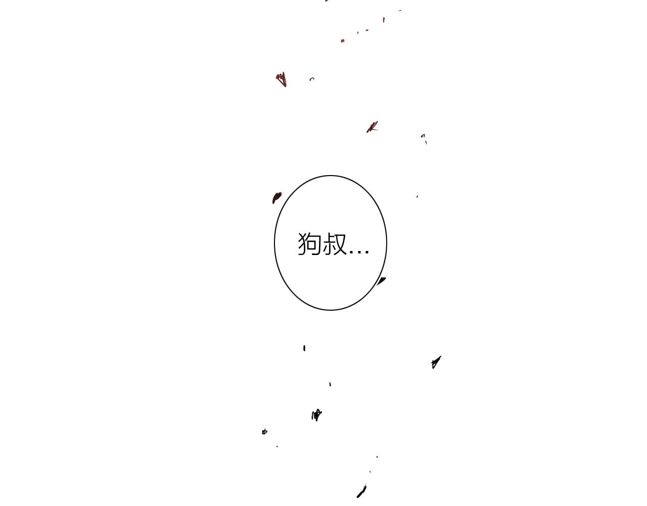 第39话 倒计时113